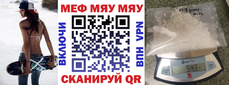 Псилоцибиновые грибы Новороссийск