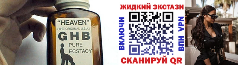 купить   Новороссийск  БУТИРАТ BDO 33% 