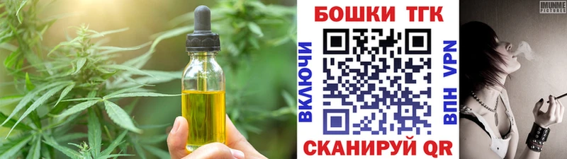 дарк нет формула  Новороссийск  Cannafood конопля 