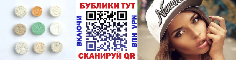 kraken tor  Новороссийск  ЭКСТАЗИ DUBAI 