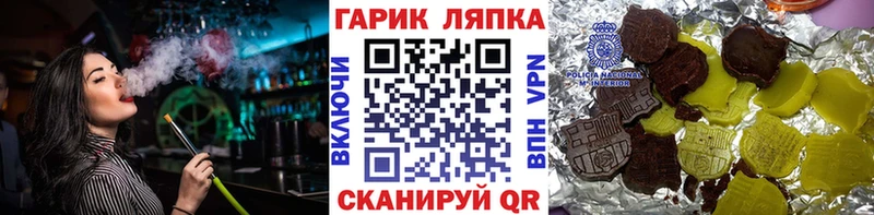 ГАШИШ гарик  купить наркоту  Новороссийск 
