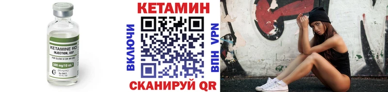mega зеркало  Новороссийск  КЕТАМИН ketamine 