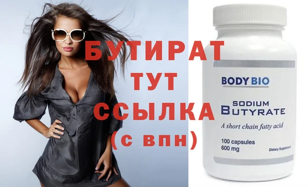 метамфетамин Вязьма