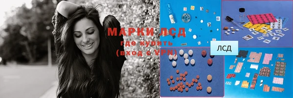 mdma Вяземский