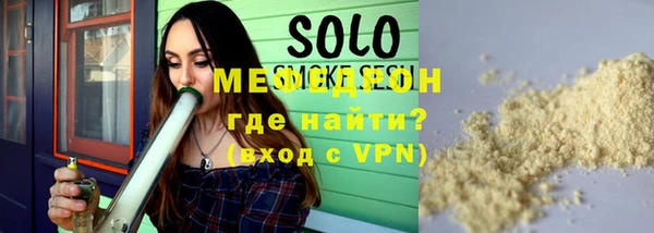 метамфетамин Вязьма