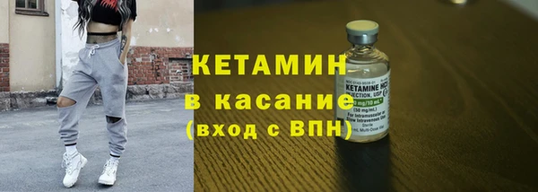 mdma Вяземский