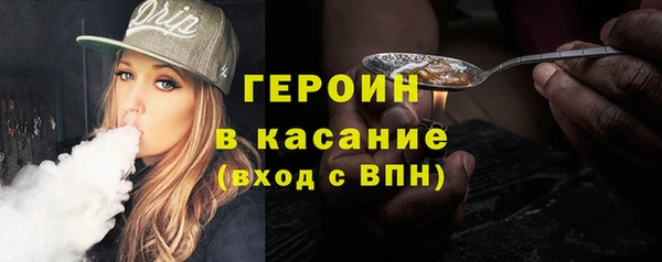 mdma Вяземский