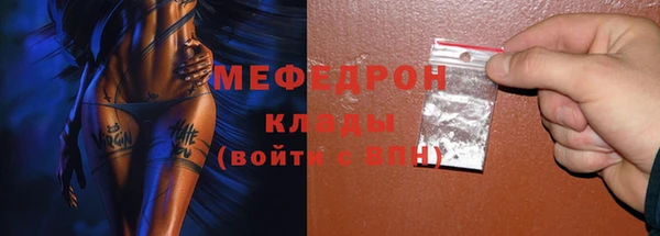 mdma Вяземский