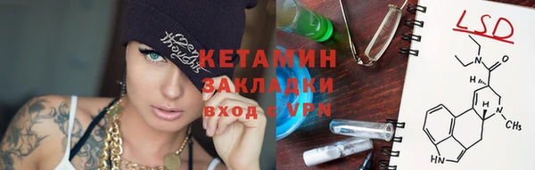 метамфетамин Вязьма