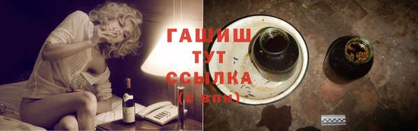 метамфетамин Вязьма