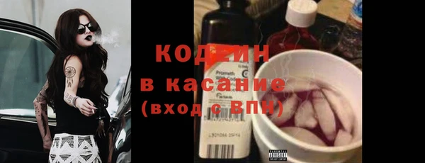 mdma Вяземский