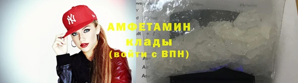 mdma Вяземский