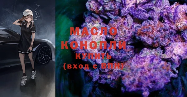 метамфетамин Вязьма