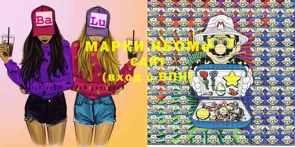 mdma Вяземский