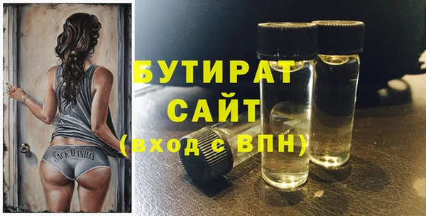 метамфетамин Вязьма
