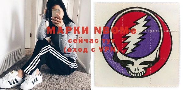 mdma Вяземский