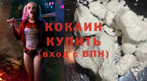 метамфетамин Вязьма
