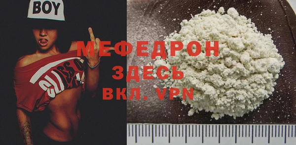 метамфетамин Вязьма