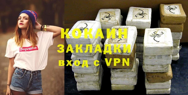 метамфетамин Вязьма