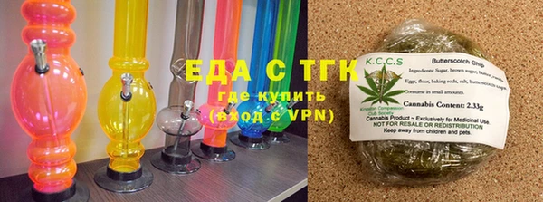 метамфетамин Вязьма
