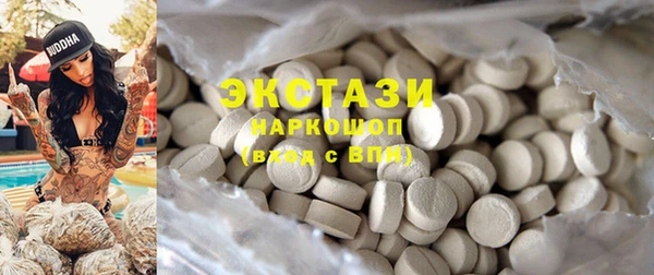 mdma Вяземский