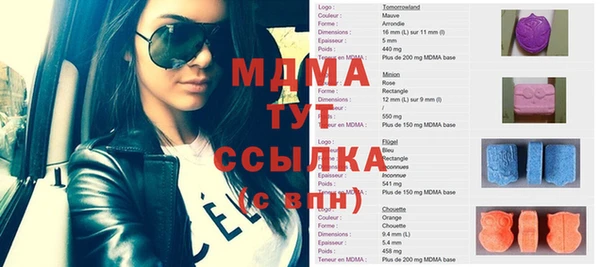 метамфетамин Вязьма