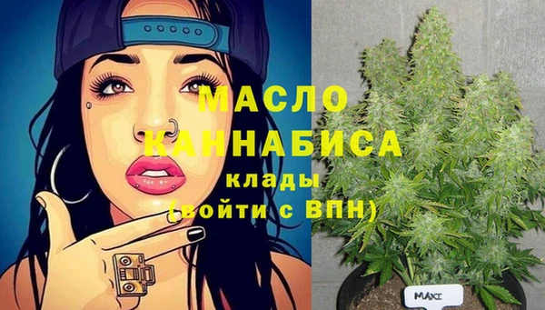 метамфетамин Вязьма