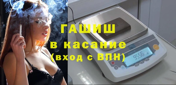 метамфетамин Вязьма