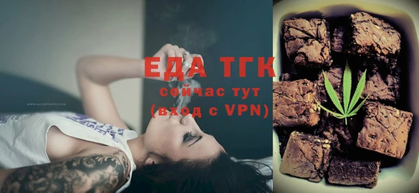 метамфетамин Вязьма