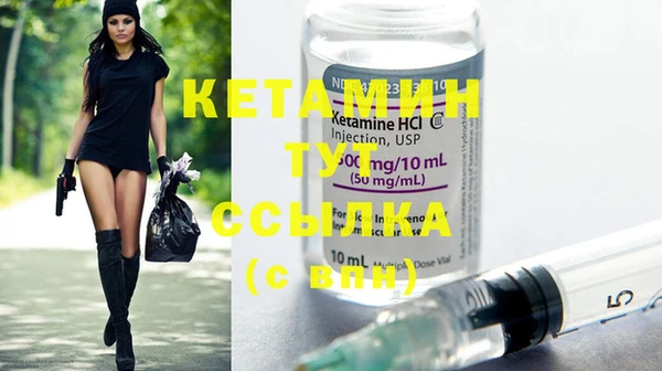 mdma Вяземский