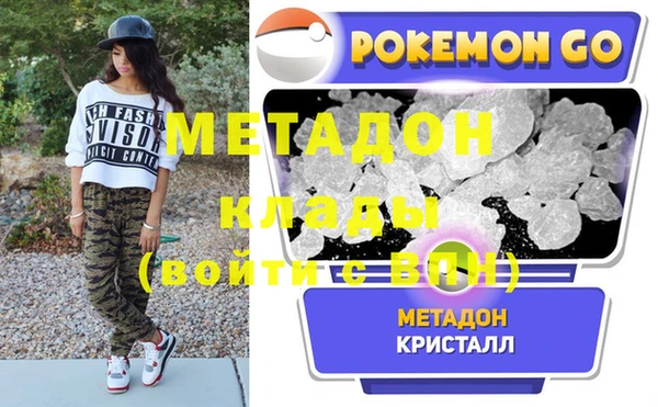метамфетамин Вязьма