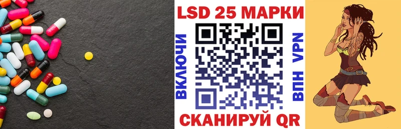 наркота  darknet телеграм  Лсд 25 экстази кислота  Новороссийск 