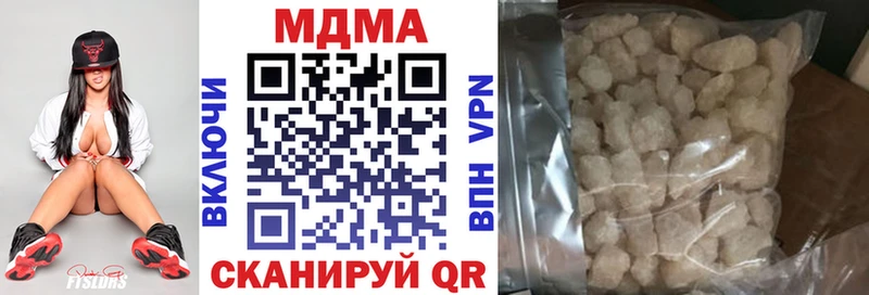 МДМА кристаллы  закладки  Новороссийск 