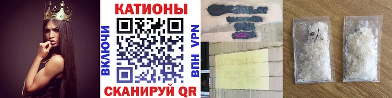 Мефедрон кристаллы  где можно купить   Новороссийск 
