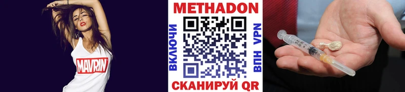 гидра онион  Новороссийск  МЕТАДОН VHQ 