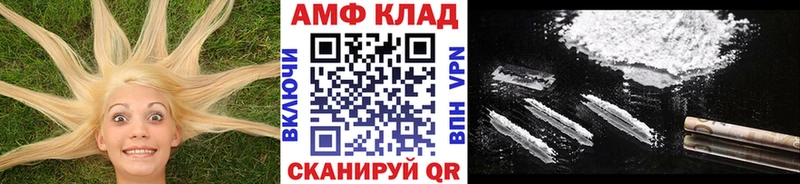Первитин пудра  Новороссийск 